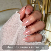 Rosy Glow (OVAL/MEDIUM)
