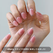 Peach Glass (OVAL/MEDIUM)