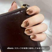 Cream Mocha (OVAL/SHORT)