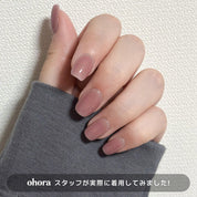 Blush Fig (SQUARE/SHORT)