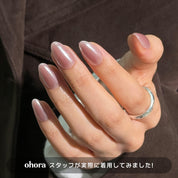 Glazed Mocha (OVAL/MEDIUM)