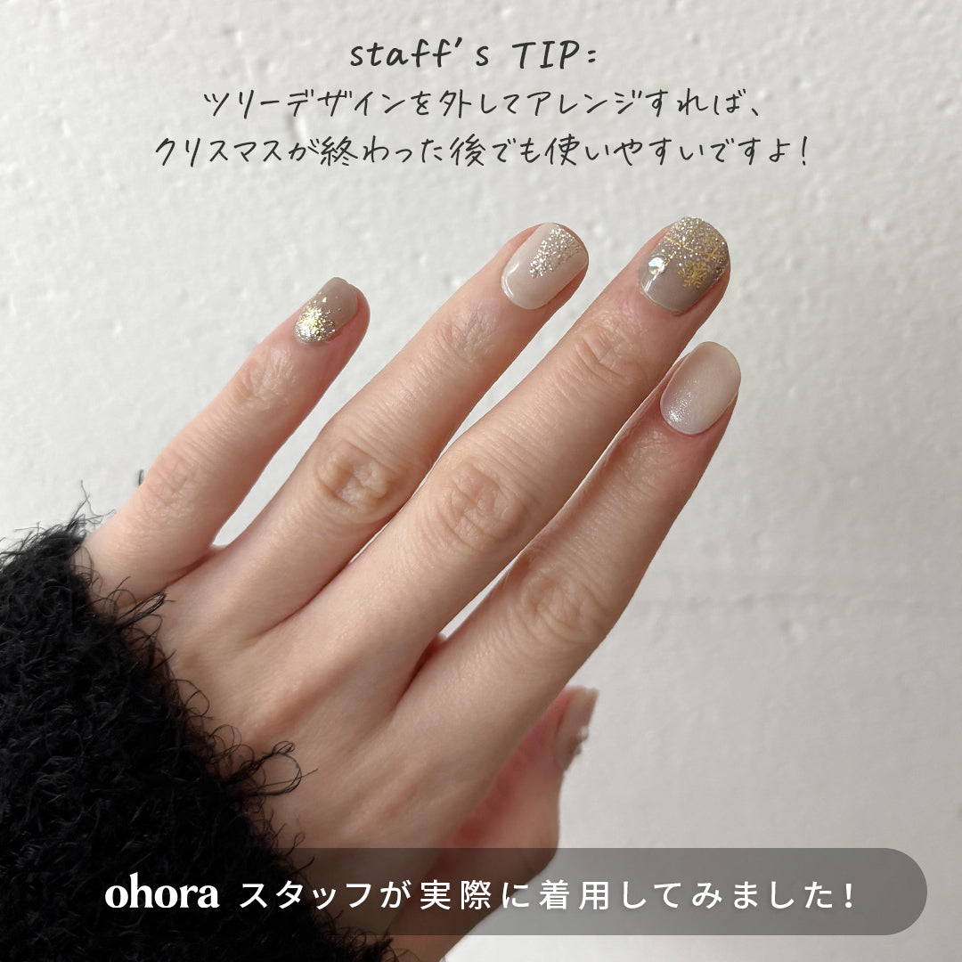 N Pixie Winter | セルフジェルネイルのohora公式 – ohora jp