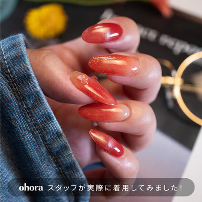 N Shizuku Apple
