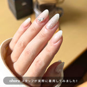 N Milky Glow