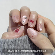 Cherry Chew (OVAL/SHORT)