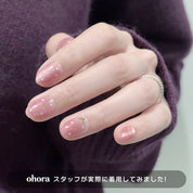Twinkle Berry (OVAL/SHORT)