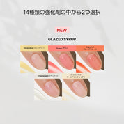 ネイル強化剤2本＆リムーバー Set (3items)