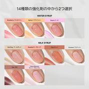 ネイル強化剤2本＆リムーバー Set (3items)