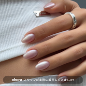 [Magnetic Green] ohora Natural Glowマルチネイル強化剤