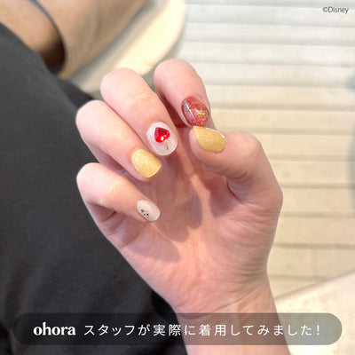 N Snow White's Apple