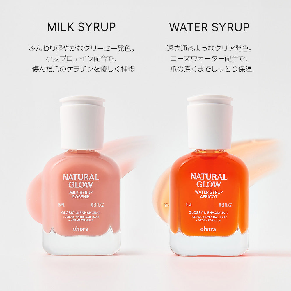 Rosehip] ohora Natural Glowマルチネイル強化剤 – ohora jp