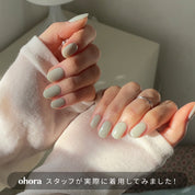 N Dewy Mint