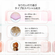 オホーラ ナチュラルグロウ
ウォーターシロップ ネイルストレングスナー 
オレンジ / ベル