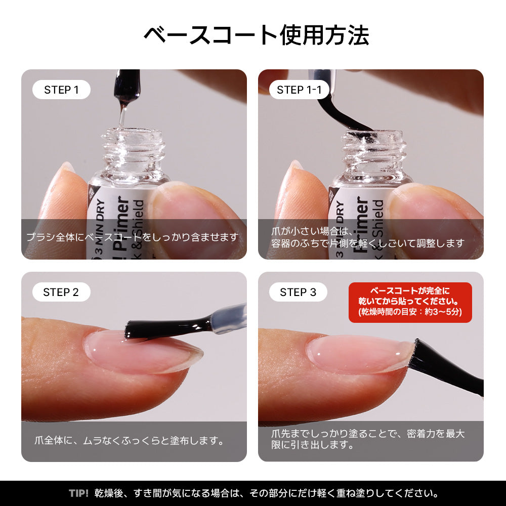 Glazed Dot | セルフジェルネイルのohora公式 – ohora jp