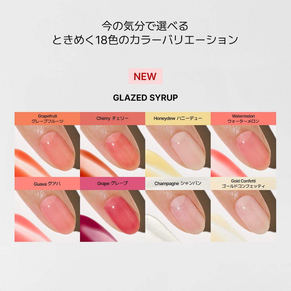 Ohora ネイルケア　ジェル Cherry] ohora Natural Glowマルチネイル強化剤 | セルフジェルネイル