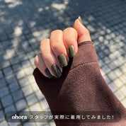 N Modern Khaki