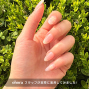 [ネイルチップ] Vanilla Hibiscus (ミディアム)