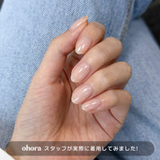 [Earl Grey] ohora Natural Glowマルチネイル強化剤