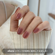 [Taro] ohora Natural Glowマルチネイル強化剤