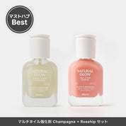 【event特価】マルチネイル強化剤 Best Set (マストハブ) (2items)