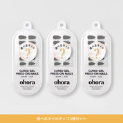 【event特価】ネイルチップ 3種 Set (3items)