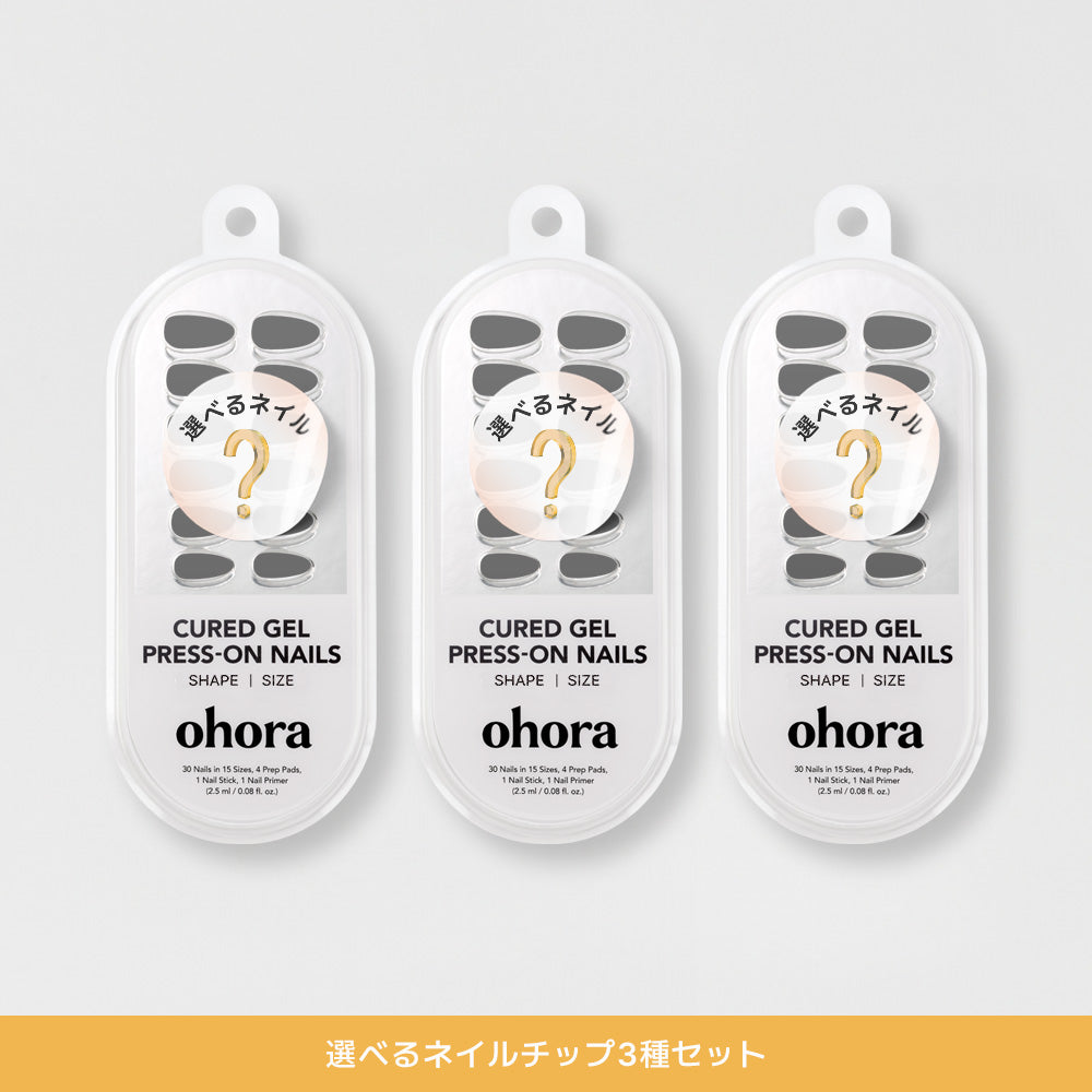 ネイルチップ 3種 Set (3items) – ohora jp