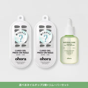ネイルチップ Start Set (5items)