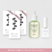 10種類のデザインから3種類選べるセット+ケア用品2種セット