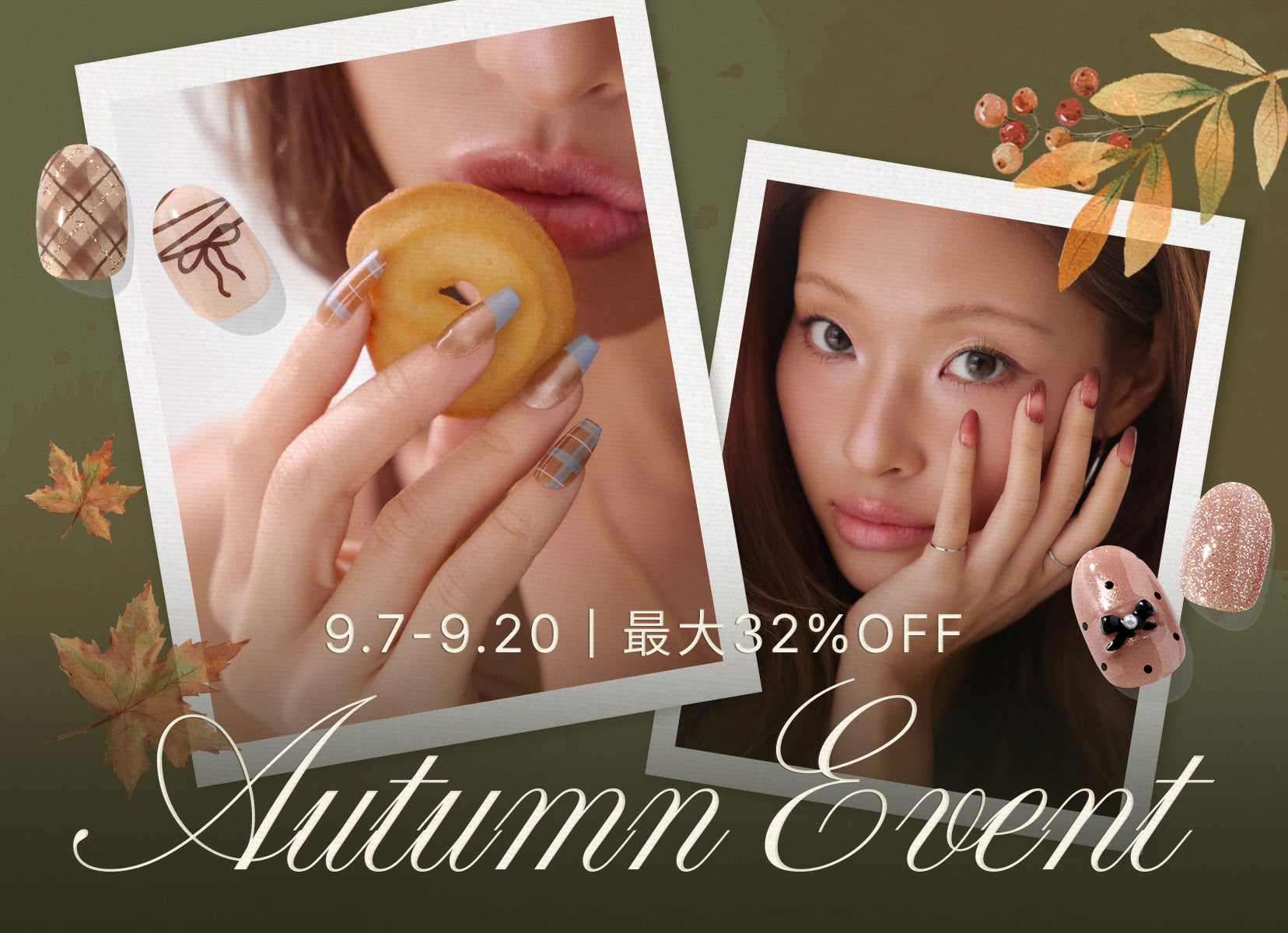 1_Autumn_Event_MO_f72f7654-1782-4b07-9aa9-076a0b50f7f3.jpg