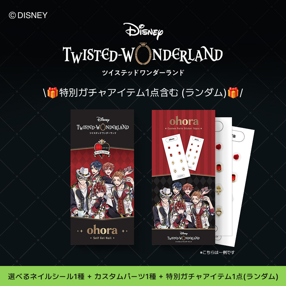 ペアセット (3itmes)
