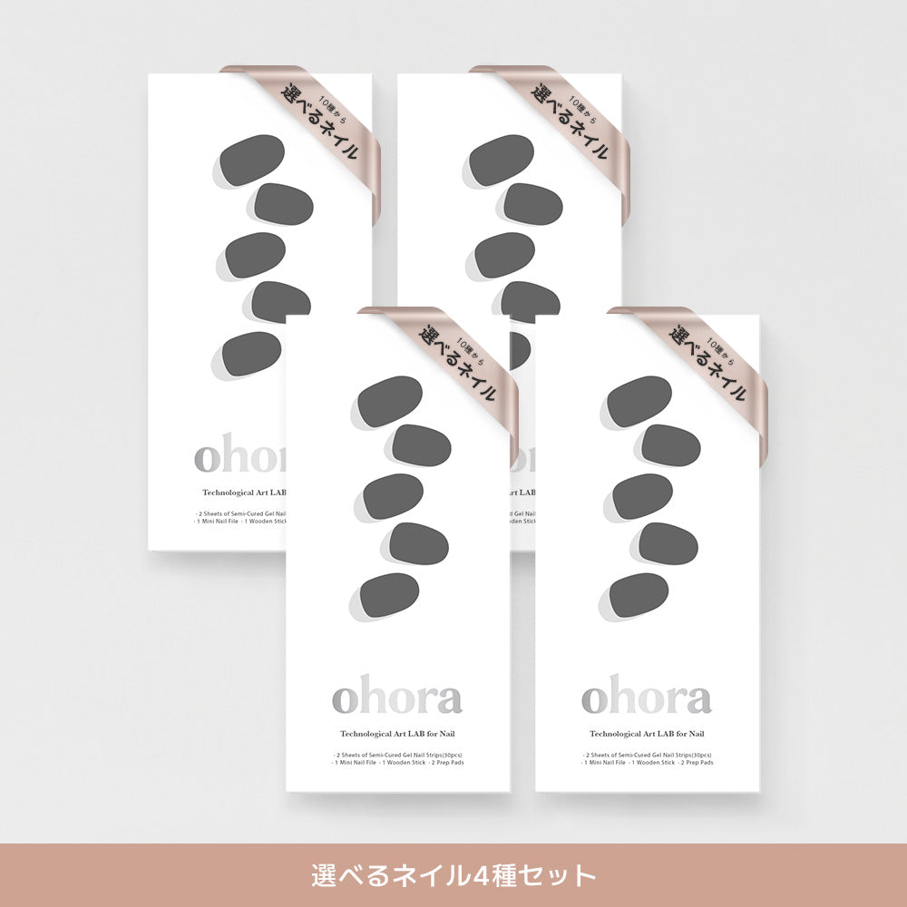 event特価】ネイルシール 4種 Set (4items) | セルフジェルネイルの