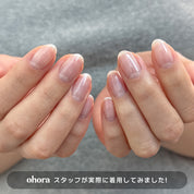 [Champagne] ohora Natural Glowマルチネイル強化剤