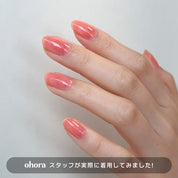 [Grapefruit] ohora Natural Glowマルチネイル強化剤