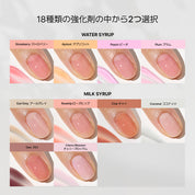 ネイル強化剤2本＆リムーバー Set (3items)