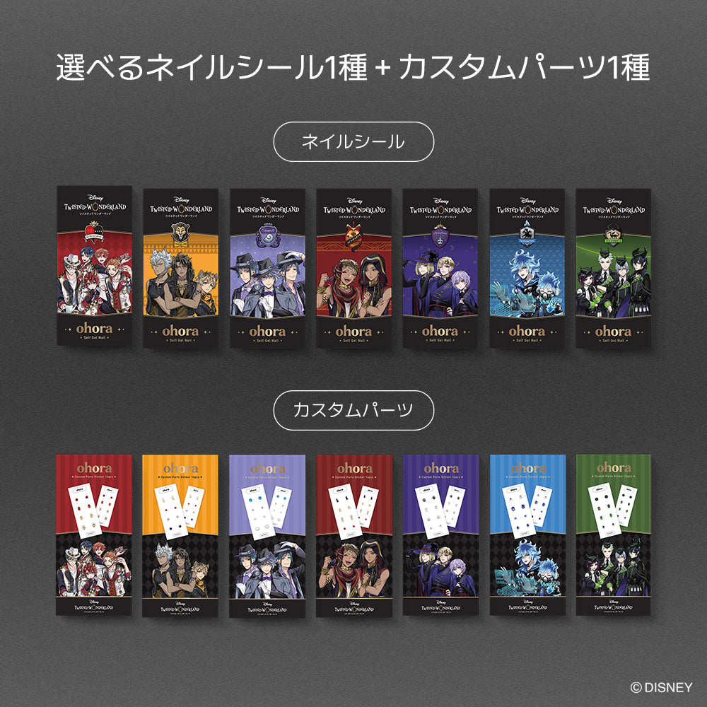 ペアセット (3itmes)