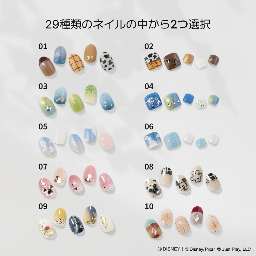 Disneyデザイン ネイルシール 2種 Set (2items) | セルフジェルネイル