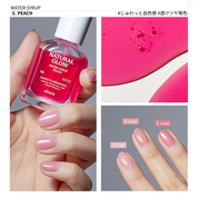 Natural Glowマルチネイル強化剤 2本セット