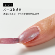 2WAY マグネットスティック