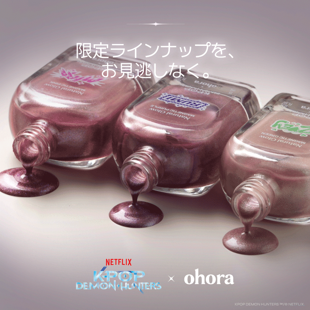 [Magnetic Green] ohora Natural Glowマルチネイル強化剤