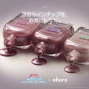 [Magnetic Green] ohora Natural Glowマルチネイル強化剤