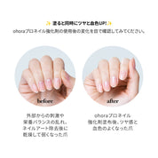 ohora full care set