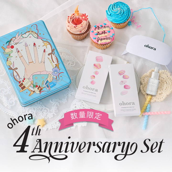 特別セット | セルフジェルネイルのohora公式 – ohora jp