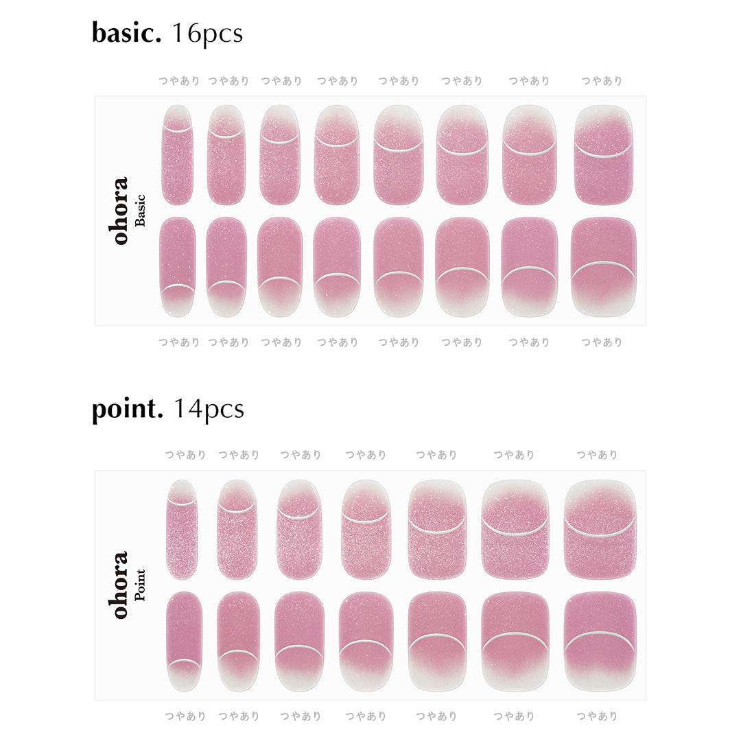 N Mute Line | セルフジェルネイルのohora公式 – ohora jp