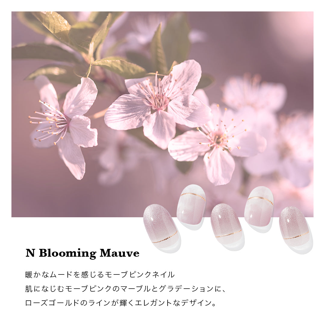 N Blooming Mauve | セルフジェルネイルのohora公式 – ohora jp