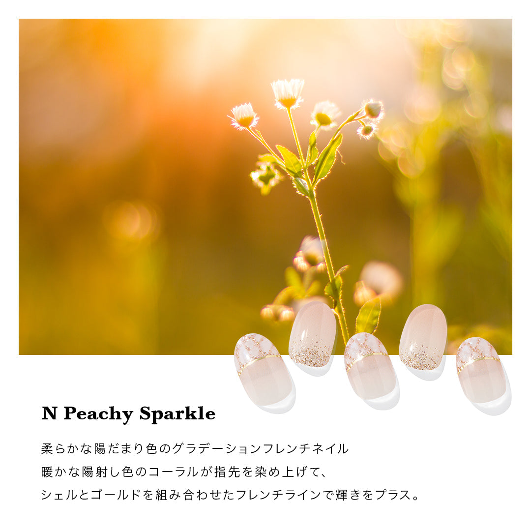 N Peachy Sparkle | セルフジェルネイルのohora公式 – ohora jp