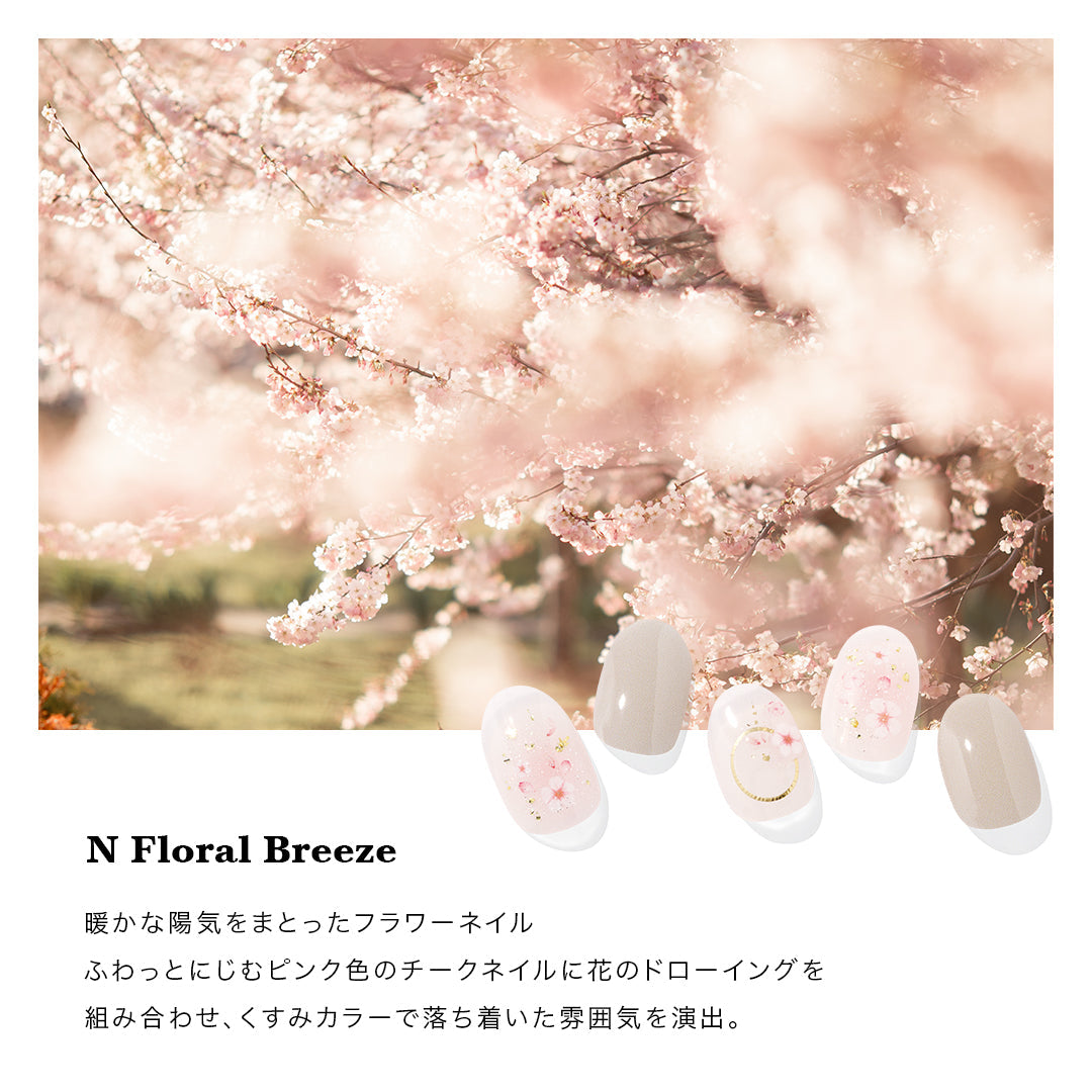 N Floral Breeze | セルフジェルネイルのohora公式 – ohora jp