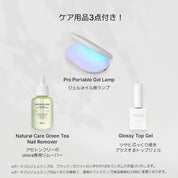 【初回購入限定】ohora start set (5items) ネイルシール＆ネイル強化剤セット