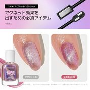 [Magnetic Pink] ohora Natural Glowマルチネイル強化剤