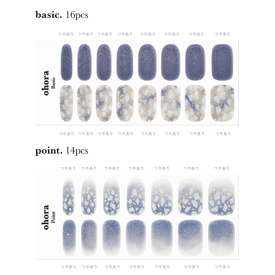 N Gleam Blue | セルフジェルネイルのohora公式 – ohora jp