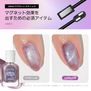 [Magnetic Purple] ohora Natural Glowマルチネイル強化剤